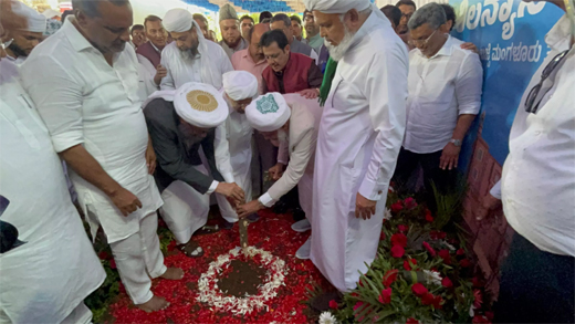 Main News Haj Bhavan